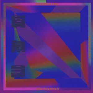 Electric Jungle Critters