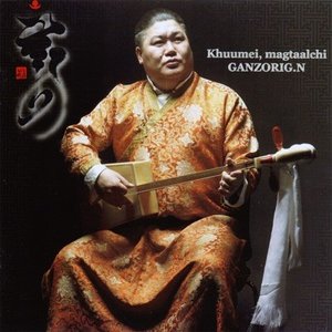 Ganzorig Nergue 的头像