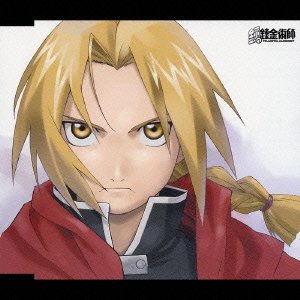 エドワード・エルリック (朴ロ美) için avatar