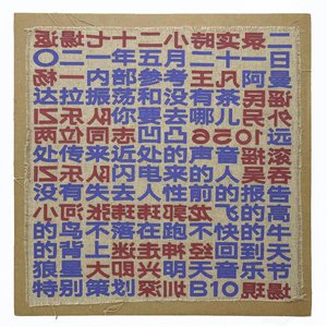 返场七十二小时实录 Encore 72 Hours