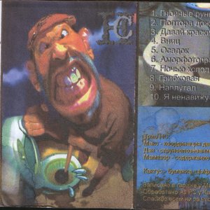 Avatar for Норильский Снег