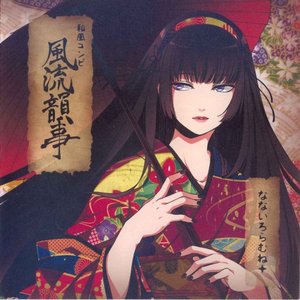 Avatar for 川上快途