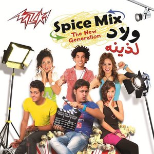Avatar for Spice Mix