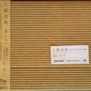 道しるべ