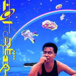 Zheng Dong 10 X 10 Wo Zhi Ai Chang Pian - Leslie Cheung Hot Summer