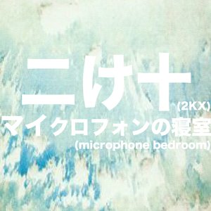 2kx 的头像