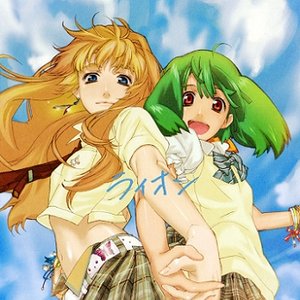 Avatar di シェリル・ノーム starring May'n＆ランカ・リー＝中島愛