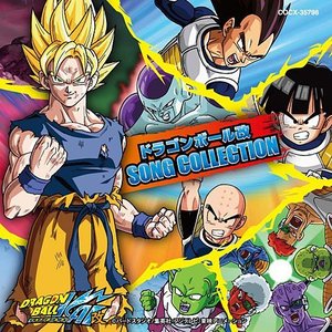 Dragonball Kai Song Collection