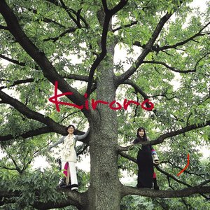 Nagai Aida -Kiroro no Mori-