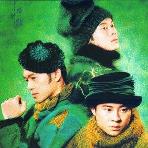 與你再一起