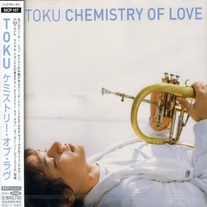 ケミストリー・オブ・ラヴ