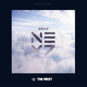 THE FIRST III