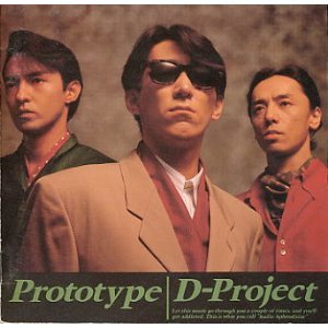Prototype