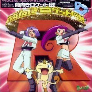Inuyama Inuko & Norusoru Gasshodan 的头像