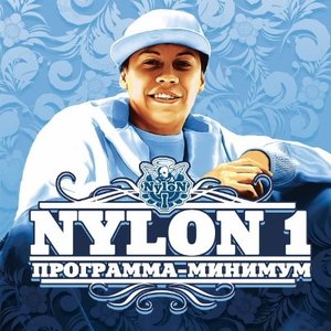 Nylon1 的头像