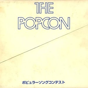 The Popcon