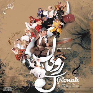 Ronak (Persian Music)