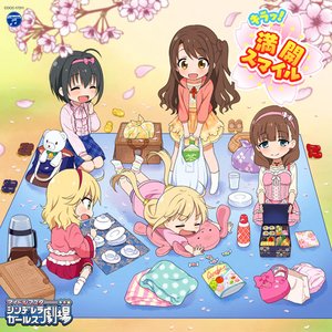 キラッ！満開スマイル