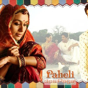 Paheli のアバター