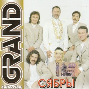 Grand Collection