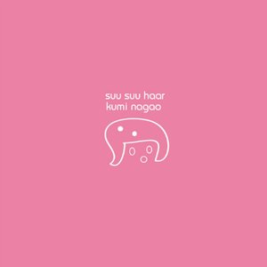 suu suu haar