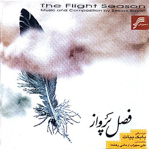 parandeh | Babak Bayat Mani Rahnama Ali Sohrab Lyrics, Meaning & Videos