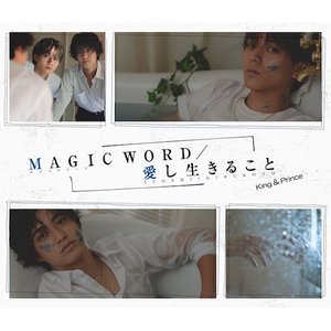 MAGIC WORD / 愛し生きること