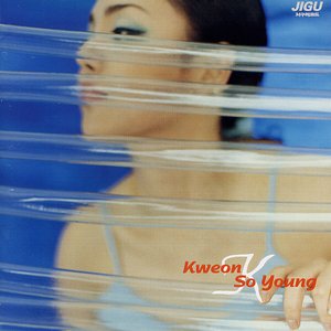 Kwon Soyeong (권소영)