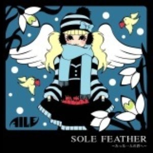 SOLE FEATHER ～たった一人の君へ～