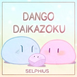 Dango Daikazoku