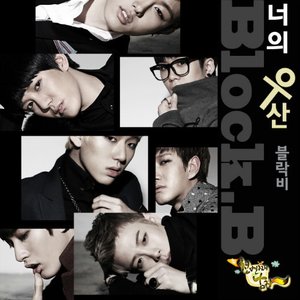 The Thousandth Man OST Part.4