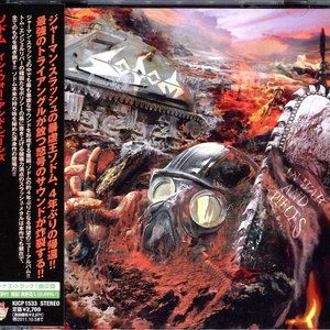 Image for 'In War And Pieces (Japanese Edition)'