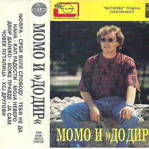 Momo i Dodir