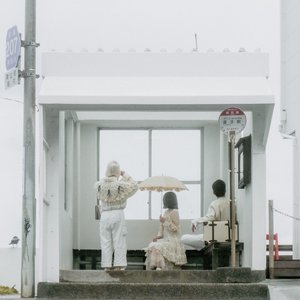 終日柄 的头像