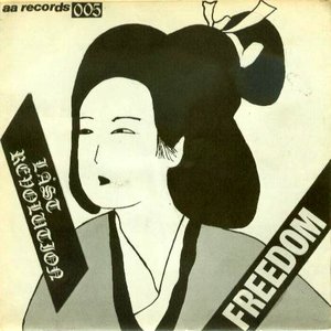 Last Revolution