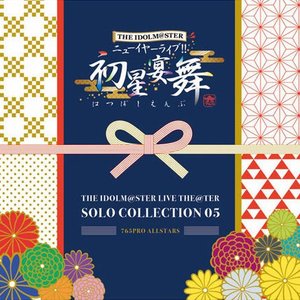 THE IDOLM@STER LIVE THE@TER SOLO COLLECTION 05 765PRO ALLSTARS