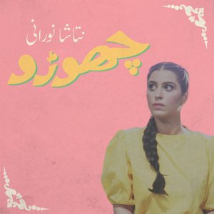 Choro - Single