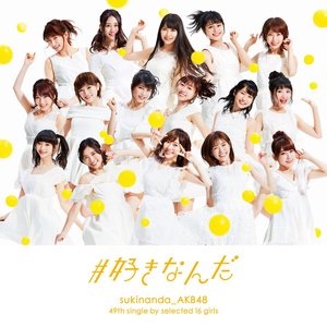 Avatar for Senbatsu