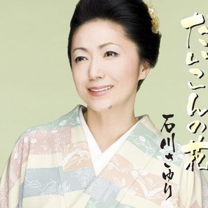だいこんの花
