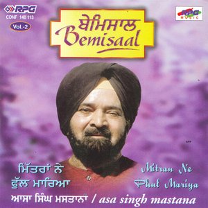 Bemosaal-Asa Singh Ma