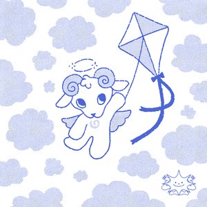 Flying Kites - Single