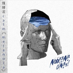 煤搰浤ｃａＩｍ (ｍｅｔａｎｏｉａ)