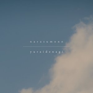 narasumono