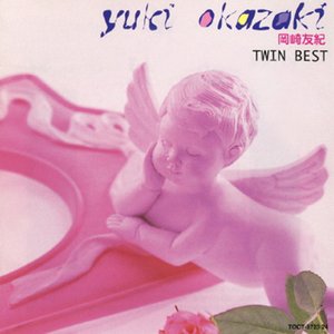 TWIN BEST 岡崎 友紀