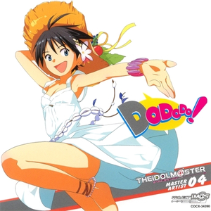Bpm For 迷走mind 菊地真 Getsongbpm