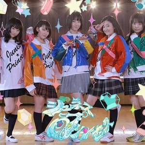 ジュネス☆プリンセス 的头像