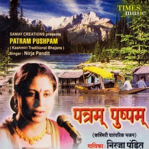Patram Pushpam