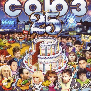 Союз 25