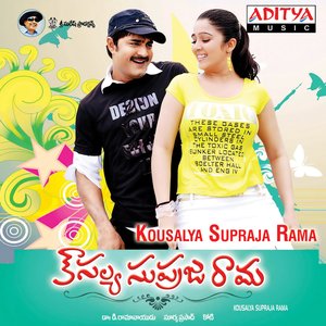 Kousalya Supraja Rama