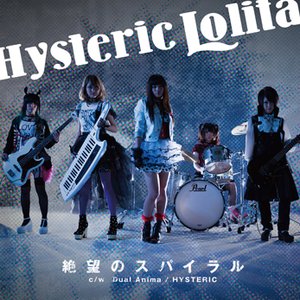 絶望のスパイラル - Single